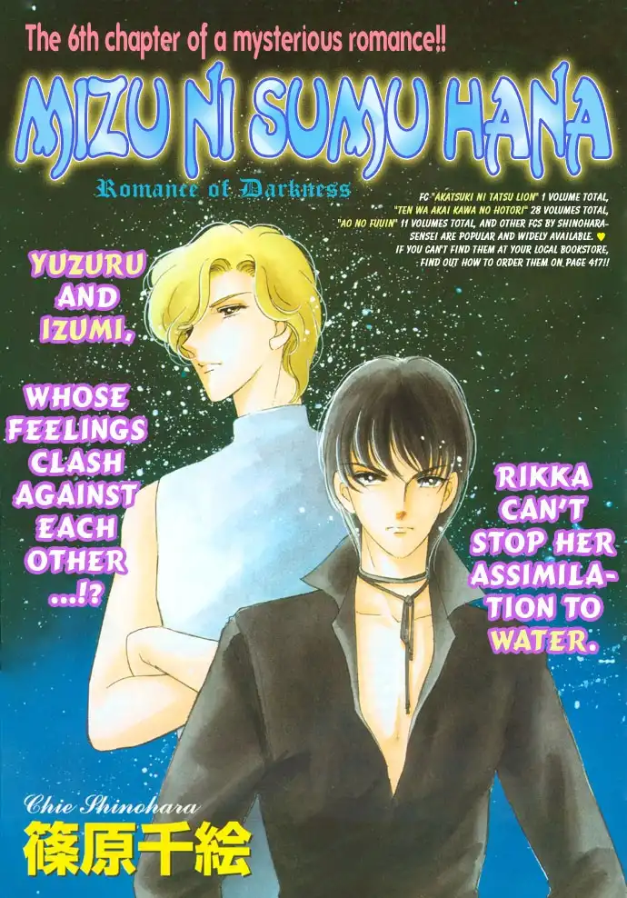 Mizu ni Sumu Hana Chapter 6 2